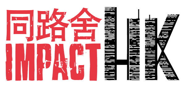 ImpactHK